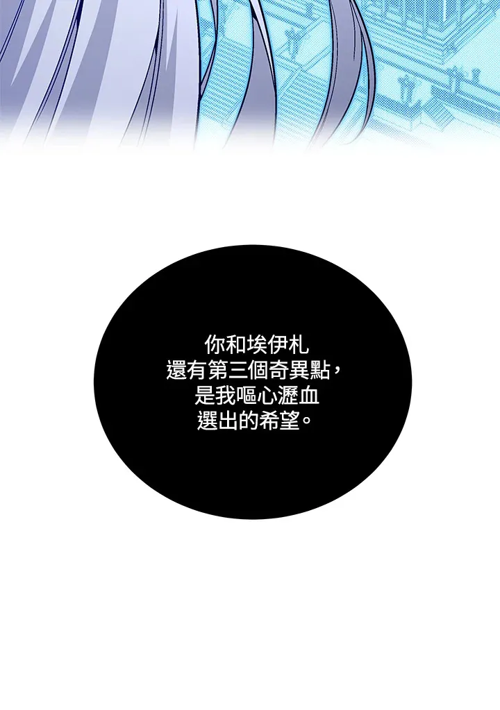 第79话104