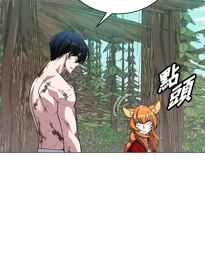第74话14