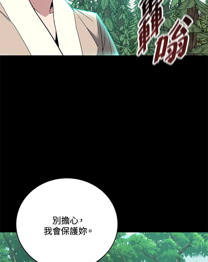 第73话16