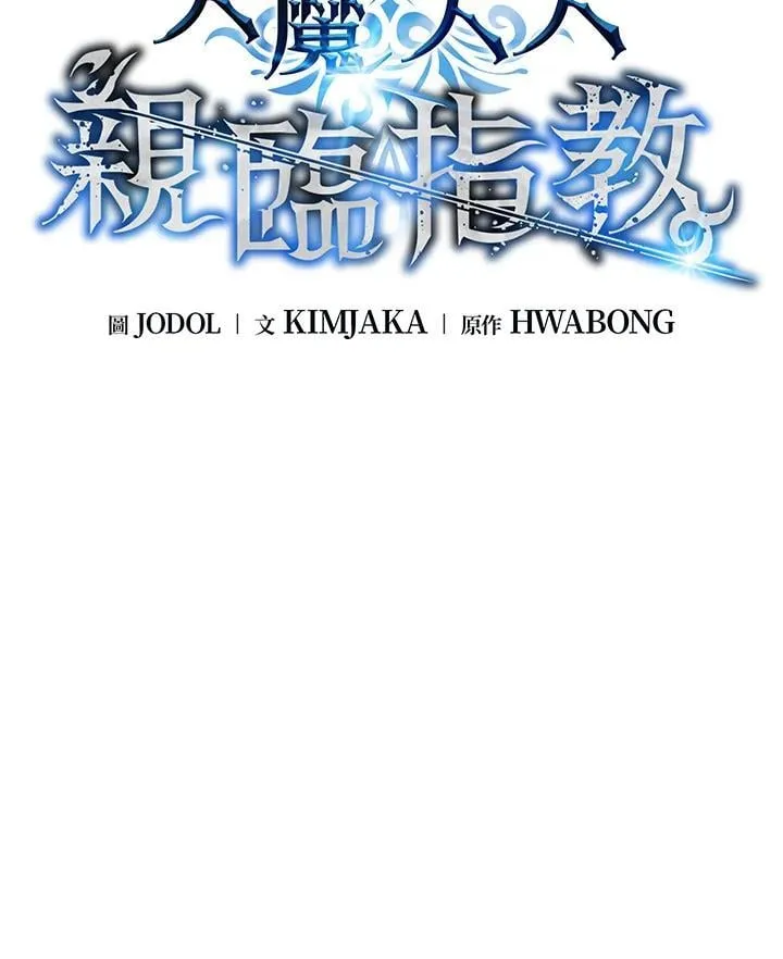 第103话94