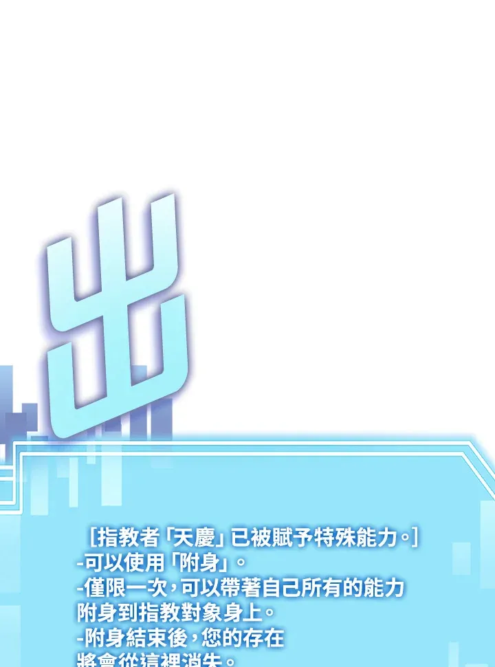 第77话59