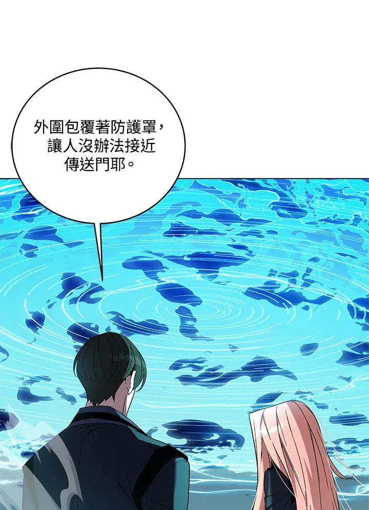 第82话119