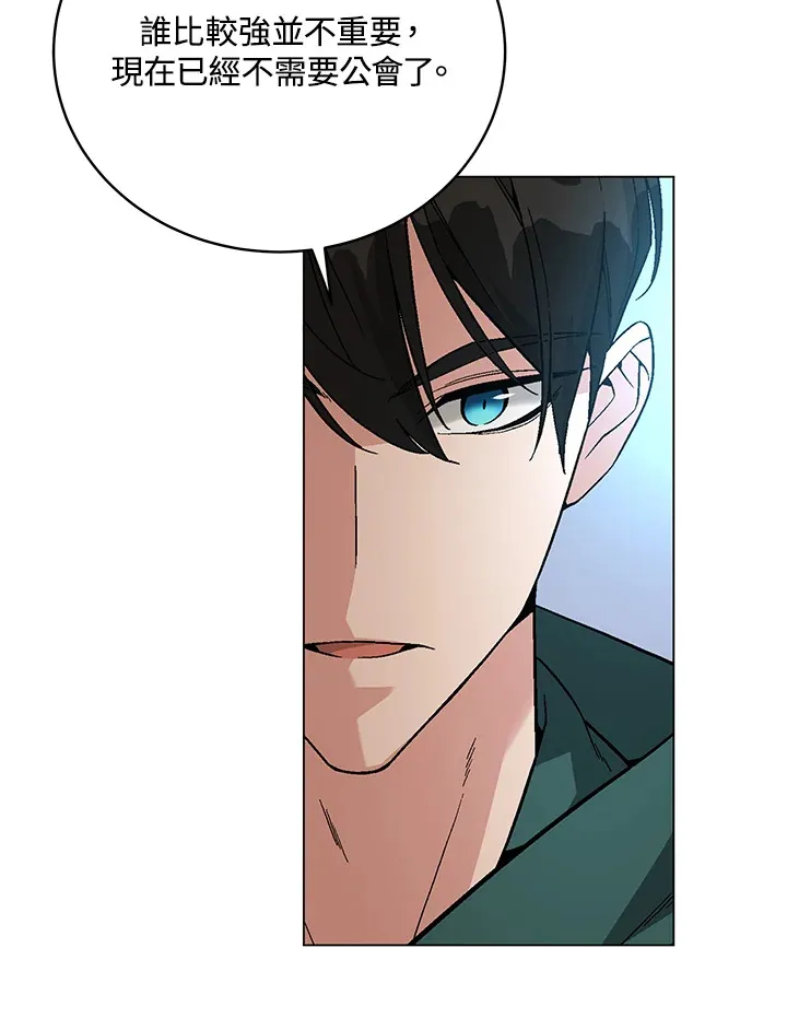 第81话49