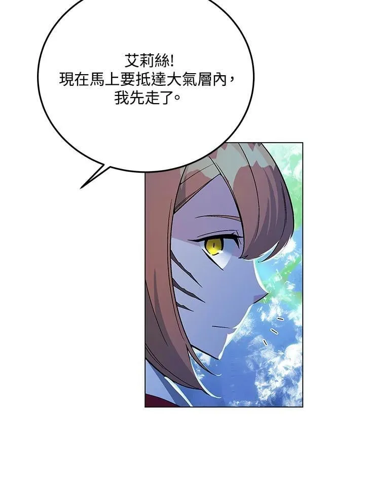 第101话6