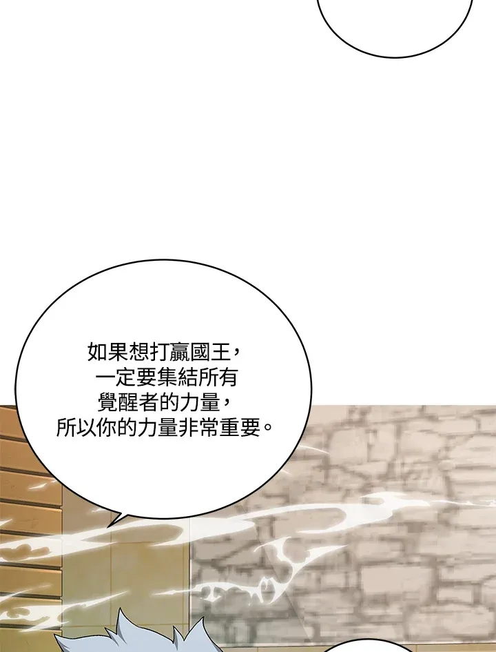第82话18