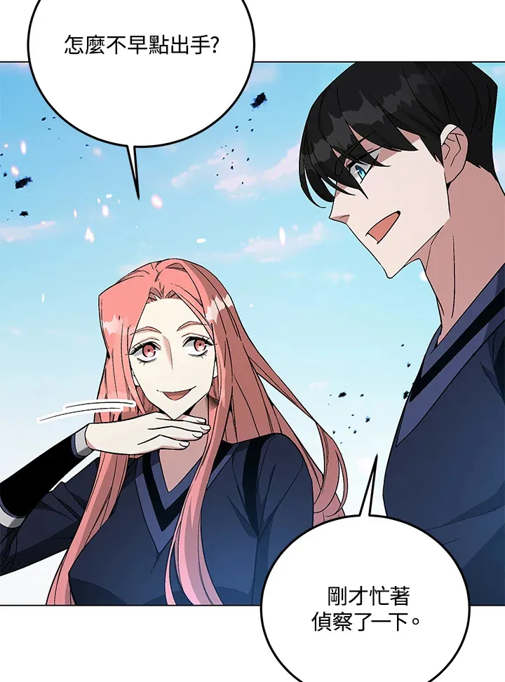 第83话78