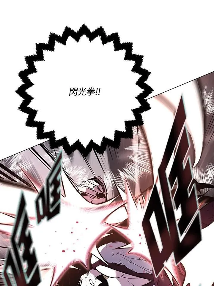 第99话45