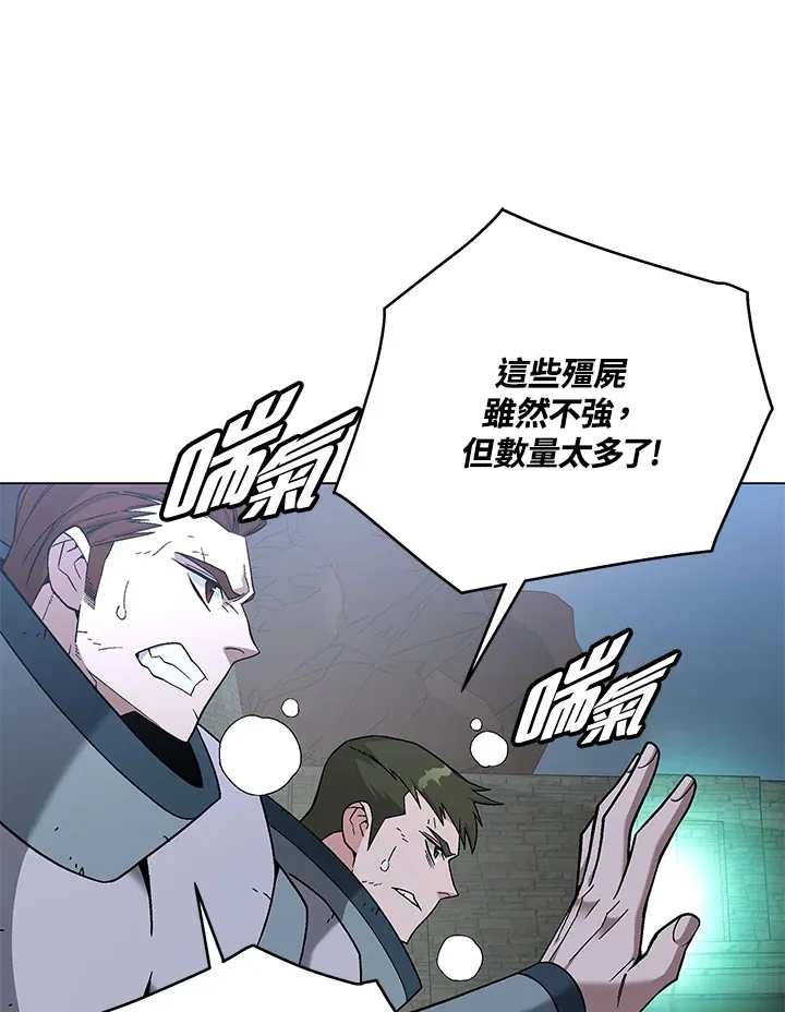 第84话67