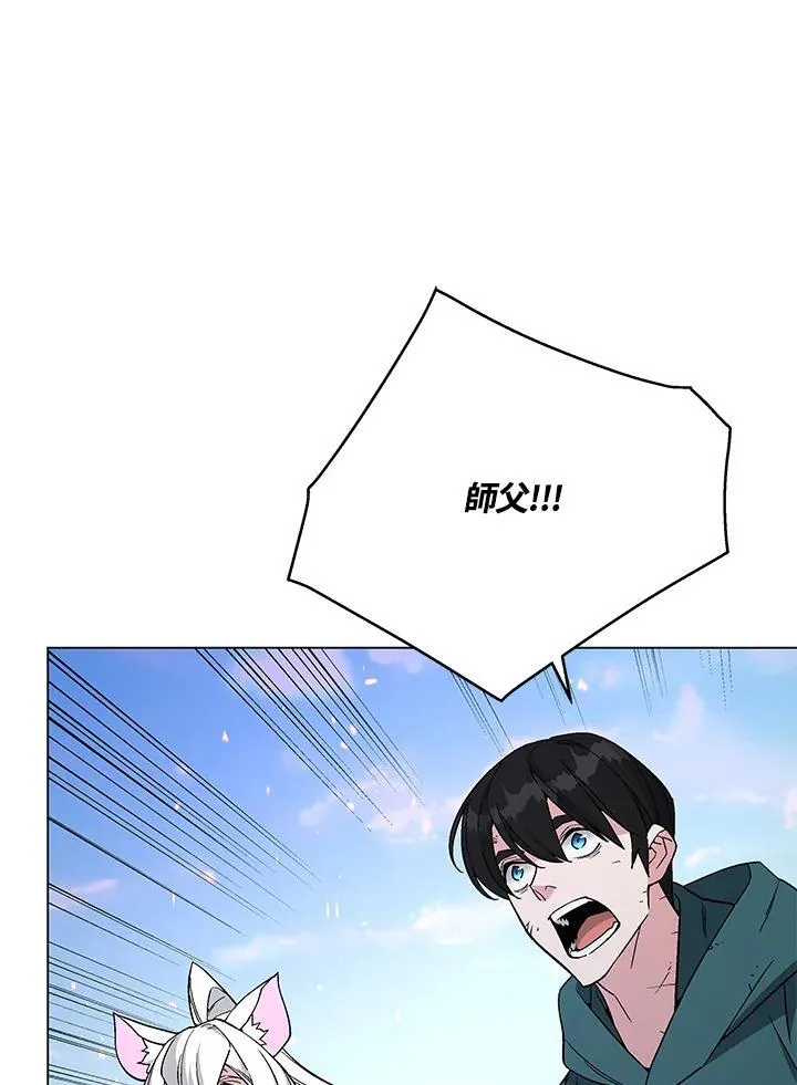 第105话(最终章)1