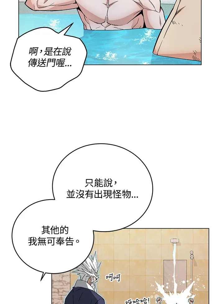 第82话25