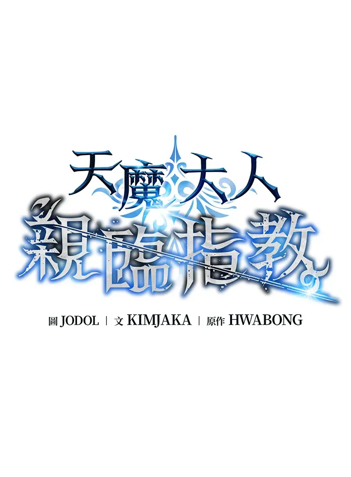 第77话27