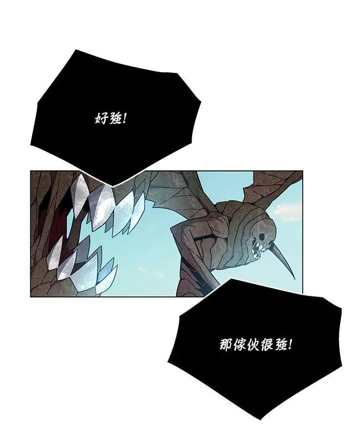 第93话74