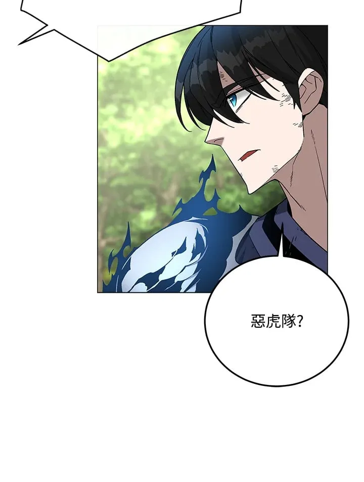 第87话97
