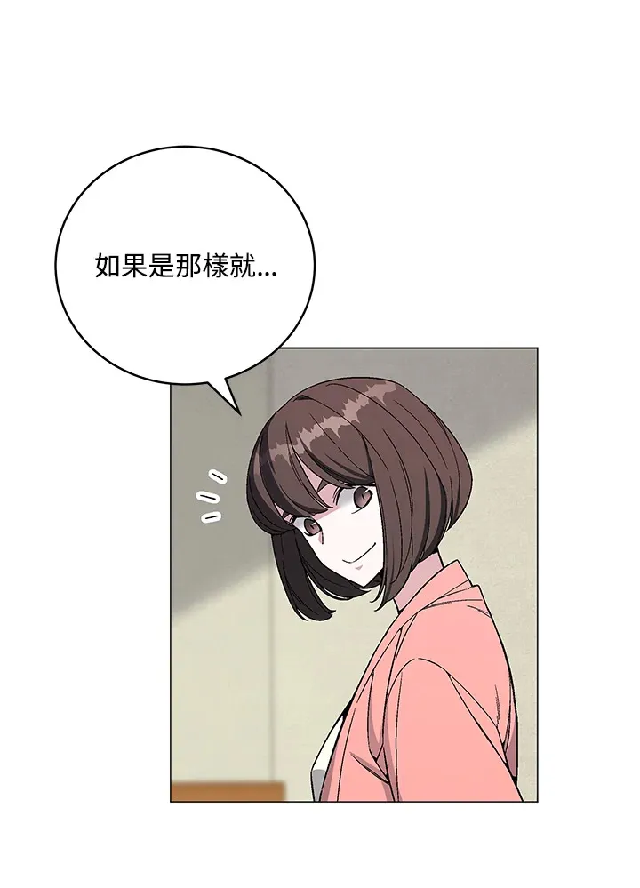 第76话7