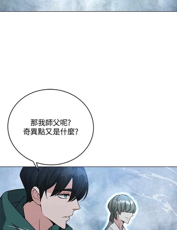 第79话61
