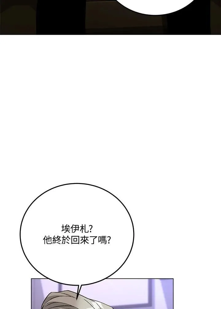 第95话6