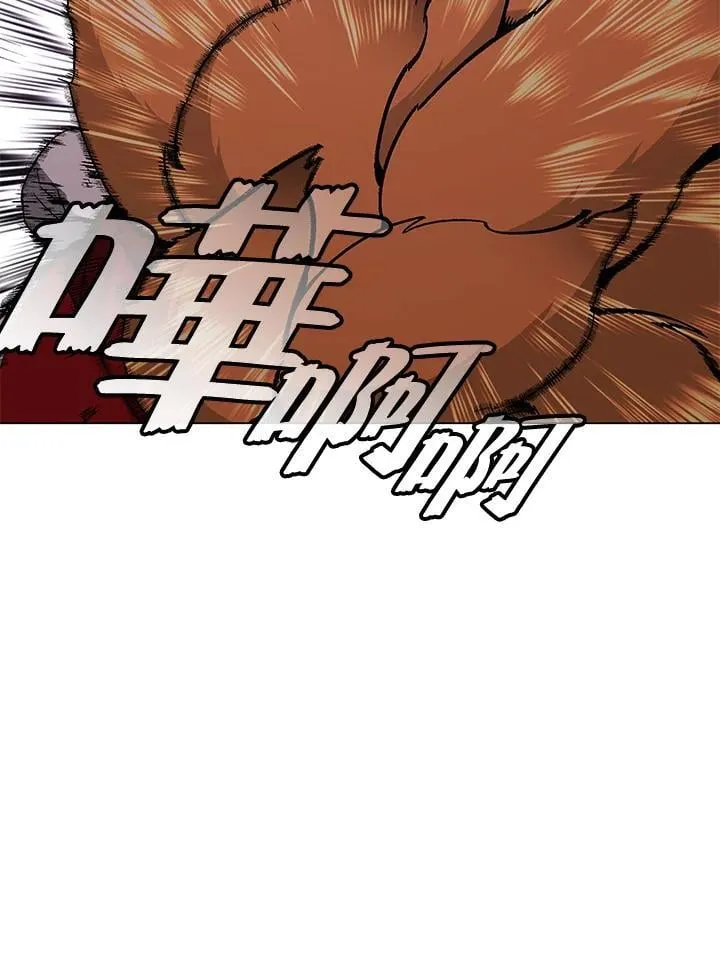 第104话94