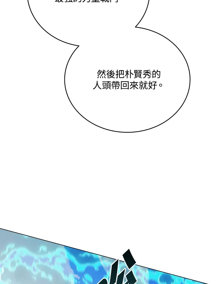 第82话107