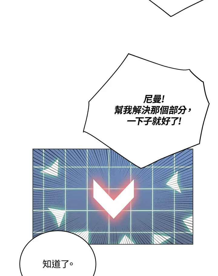 第78话104