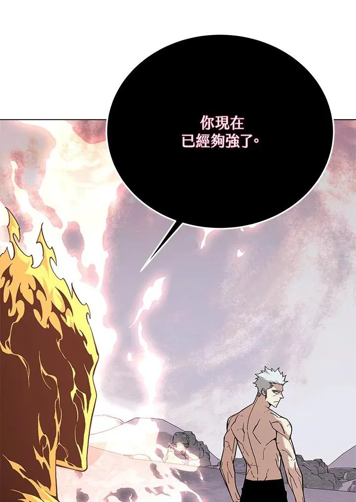 第95话44
