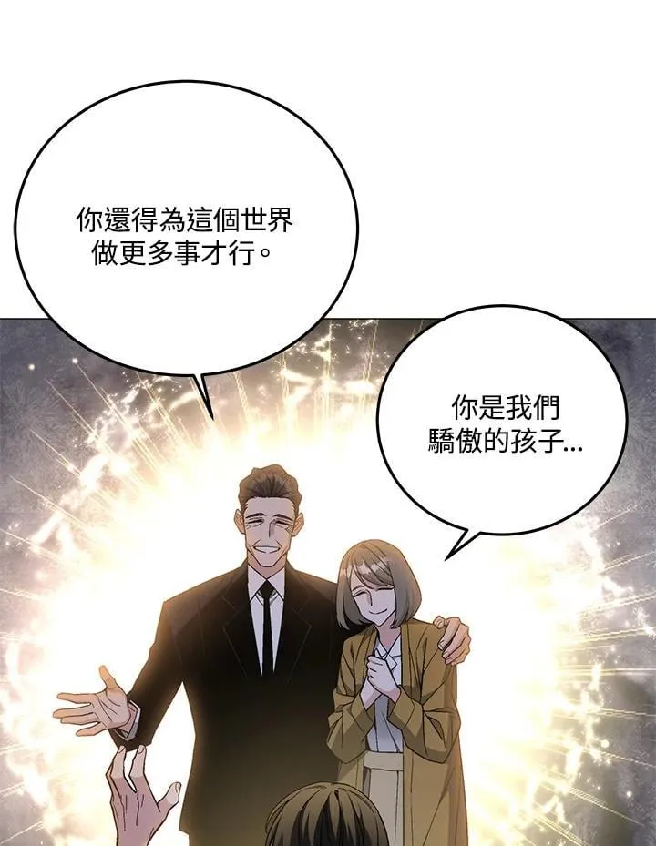 第90话13