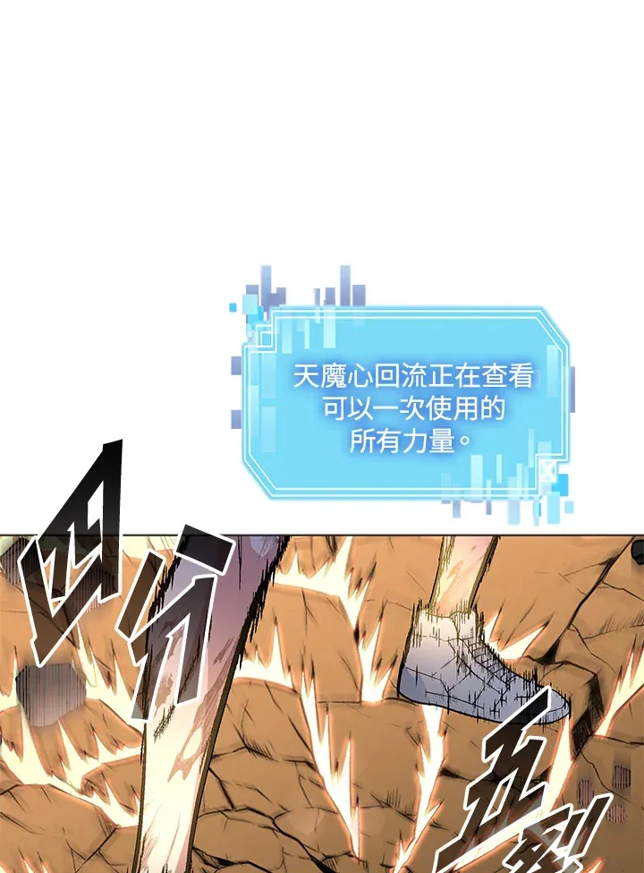 第73话115
