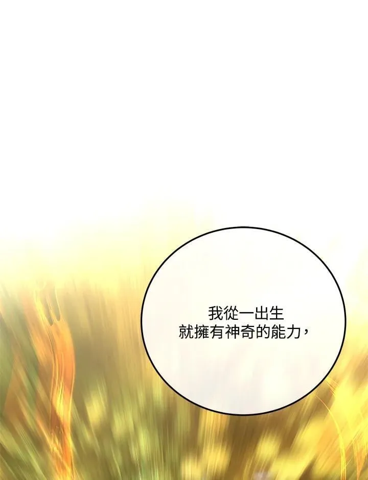 第92话91