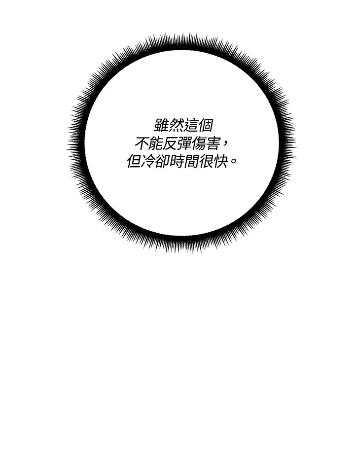 第72话78