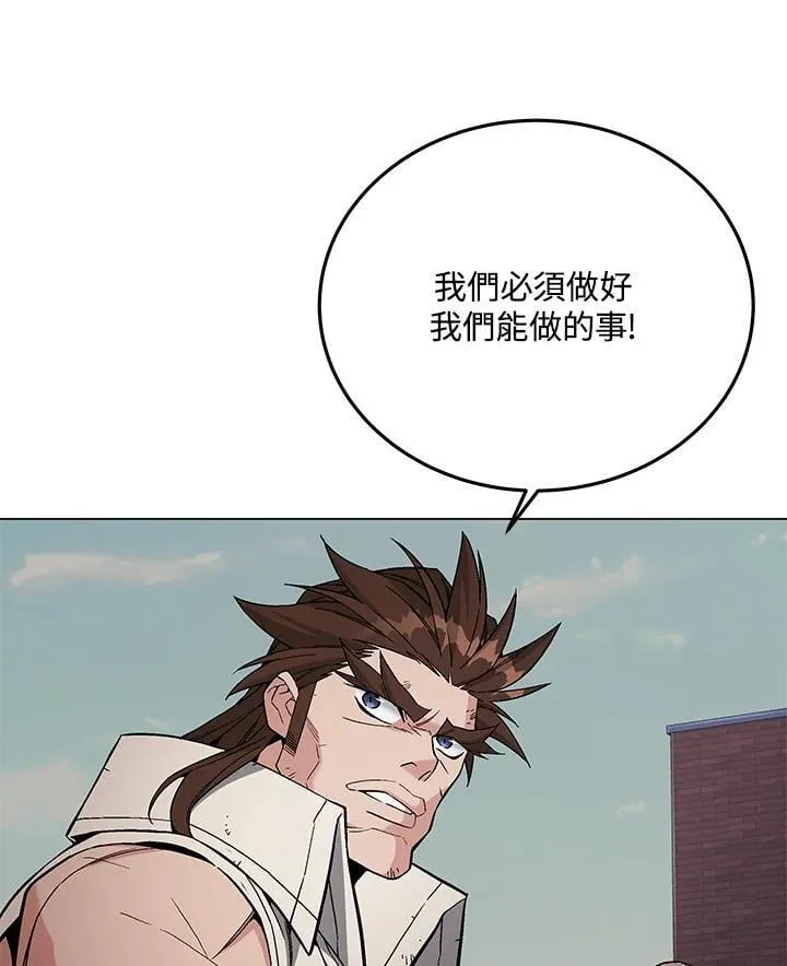 第103话43