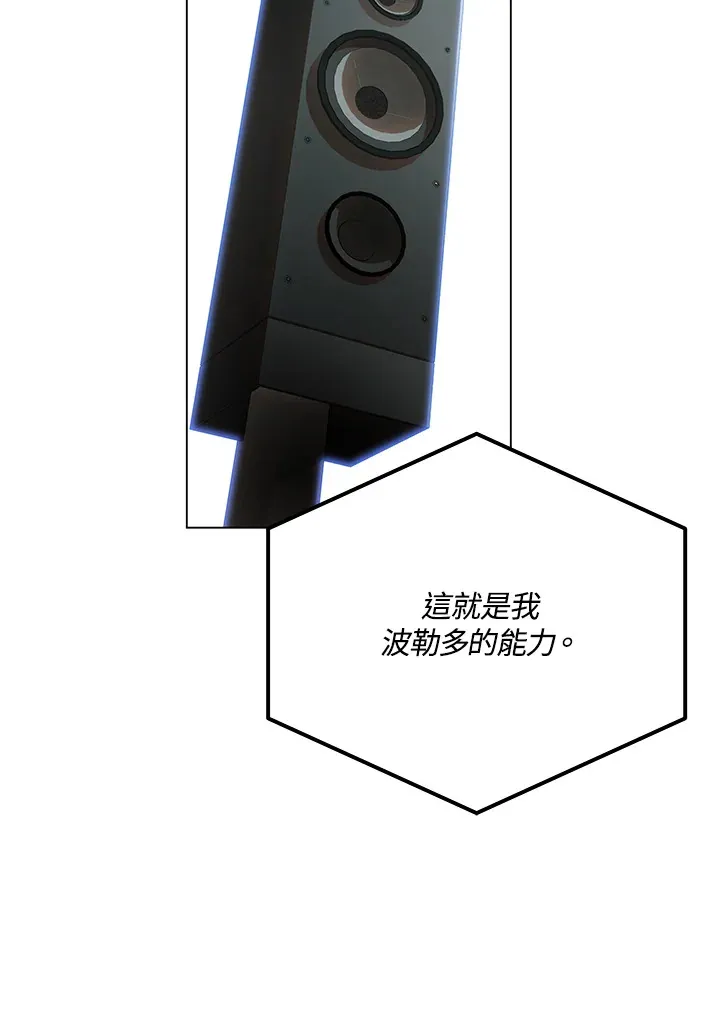 第83话136