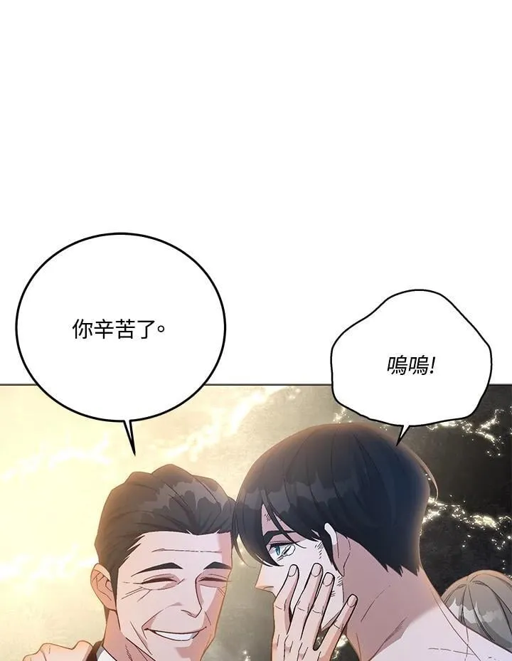 第90话9