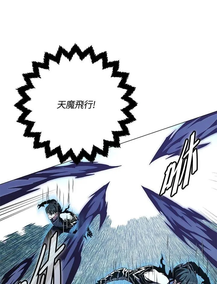 第88话9