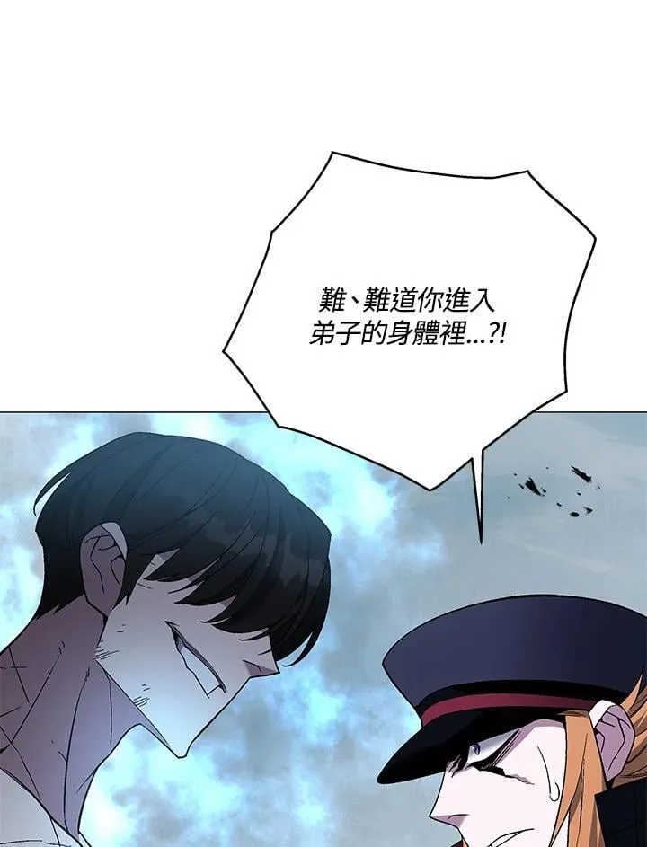 第90话84