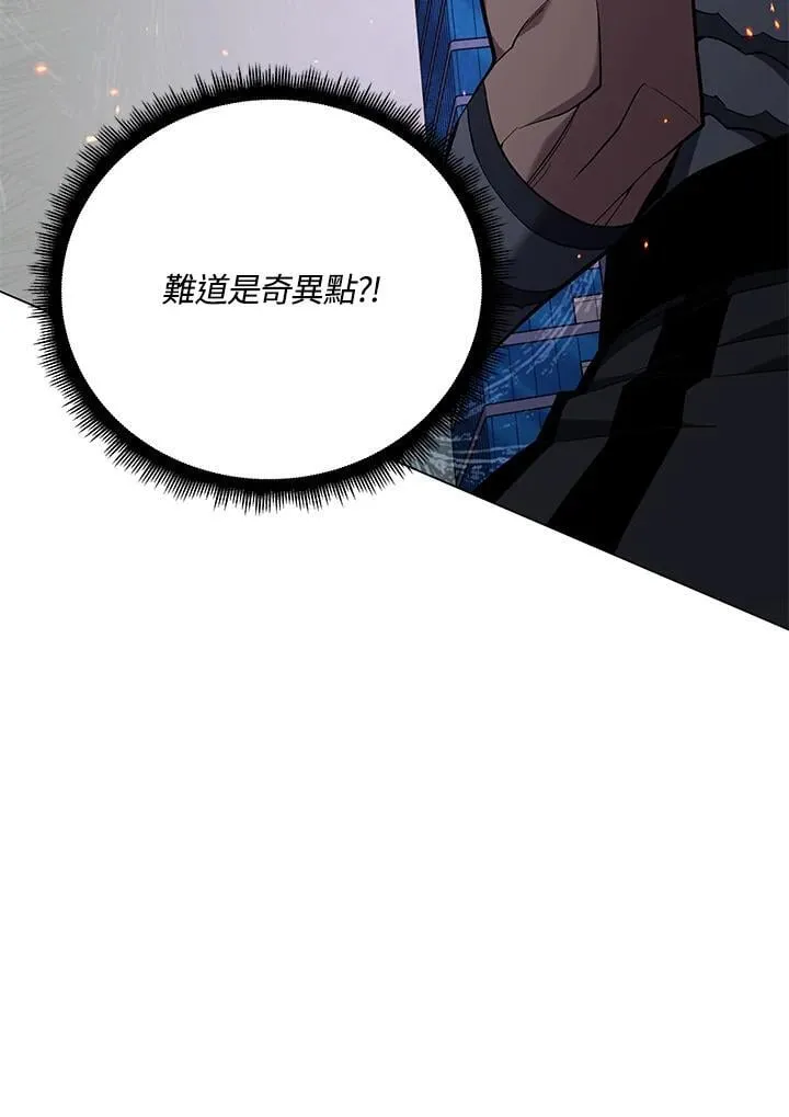 第97话42