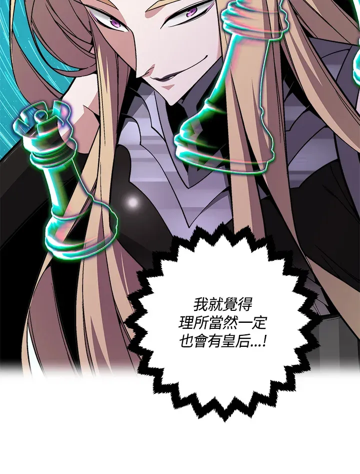 第79话10