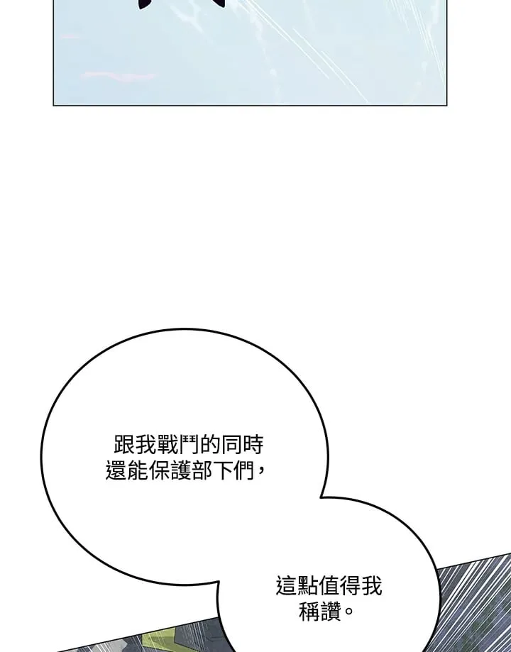 第87话5