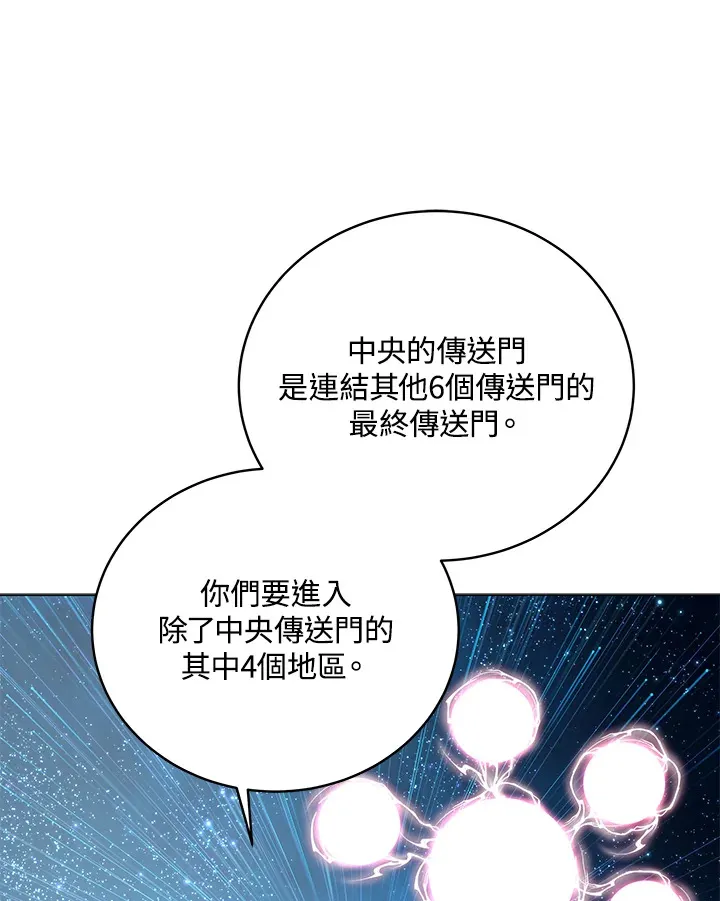 第82话96