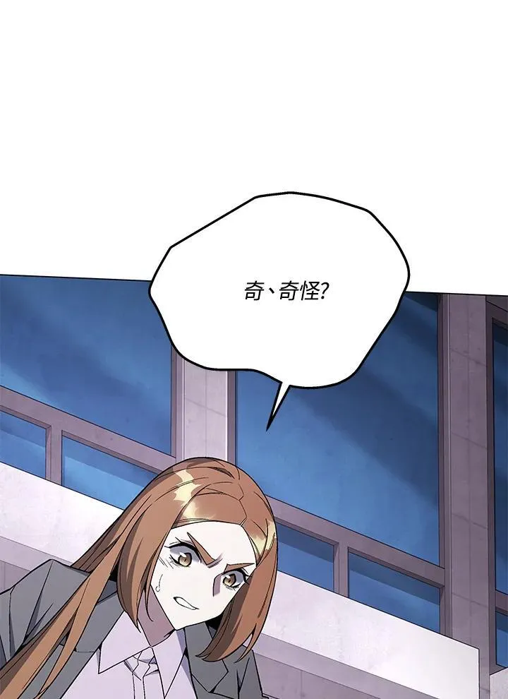 第96话78