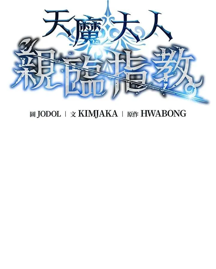 第101话15