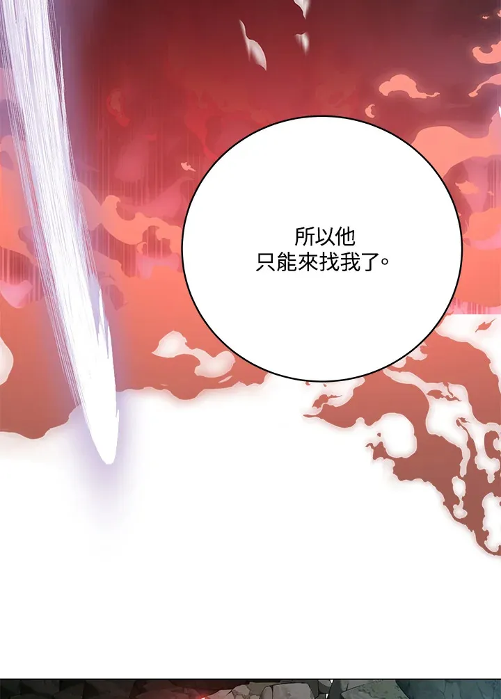 第79话31