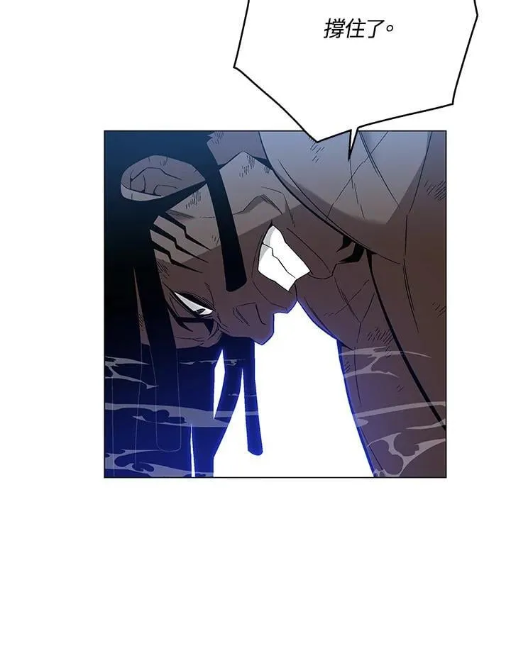 第89话93