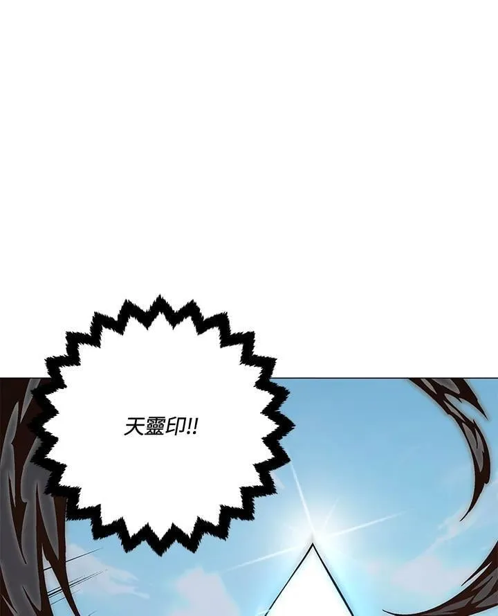 第88话48