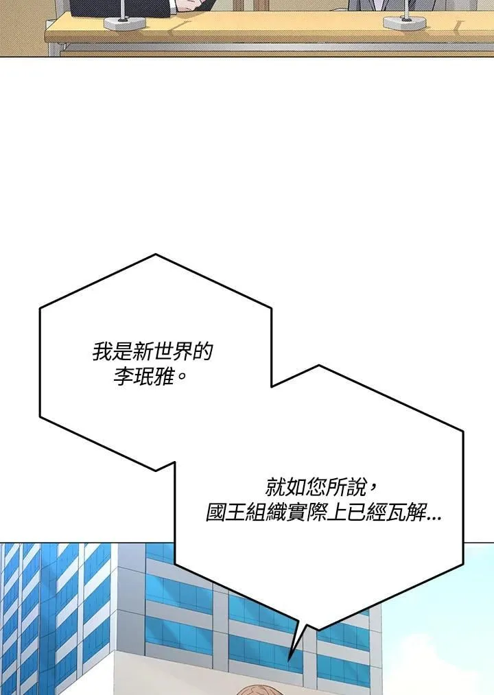第91话105