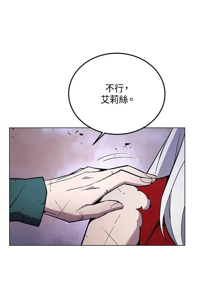 第104话110