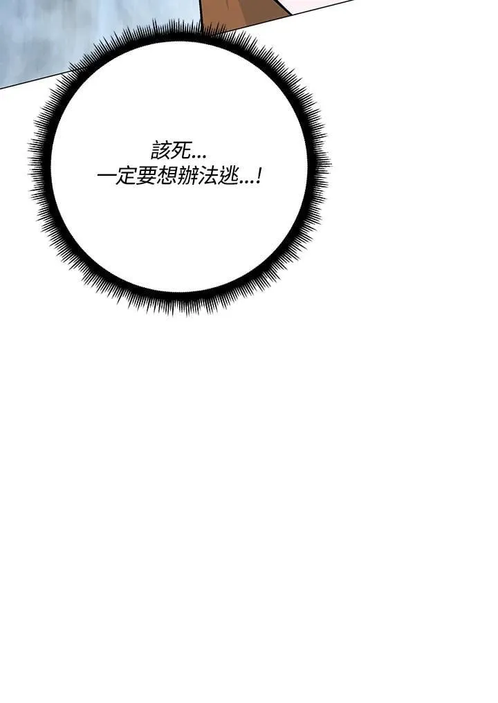 第91话47