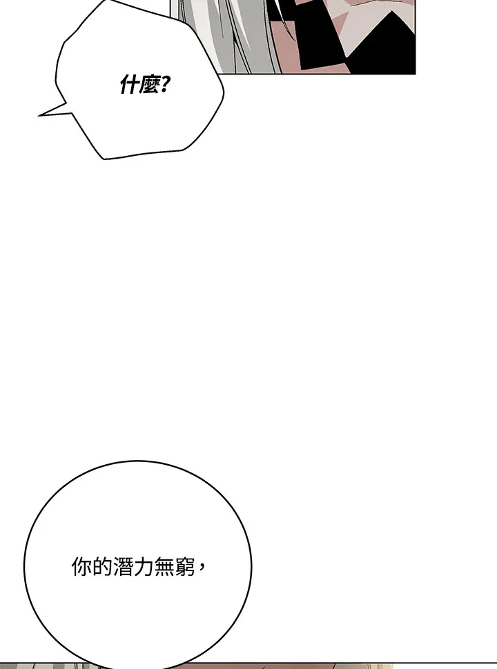 第78话36