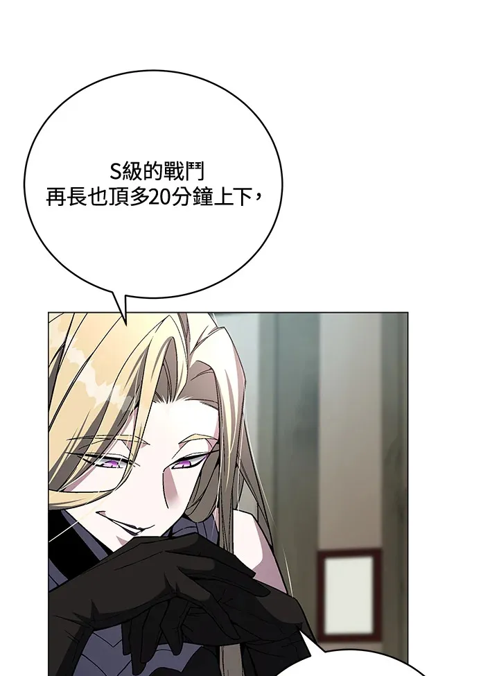 第73话86