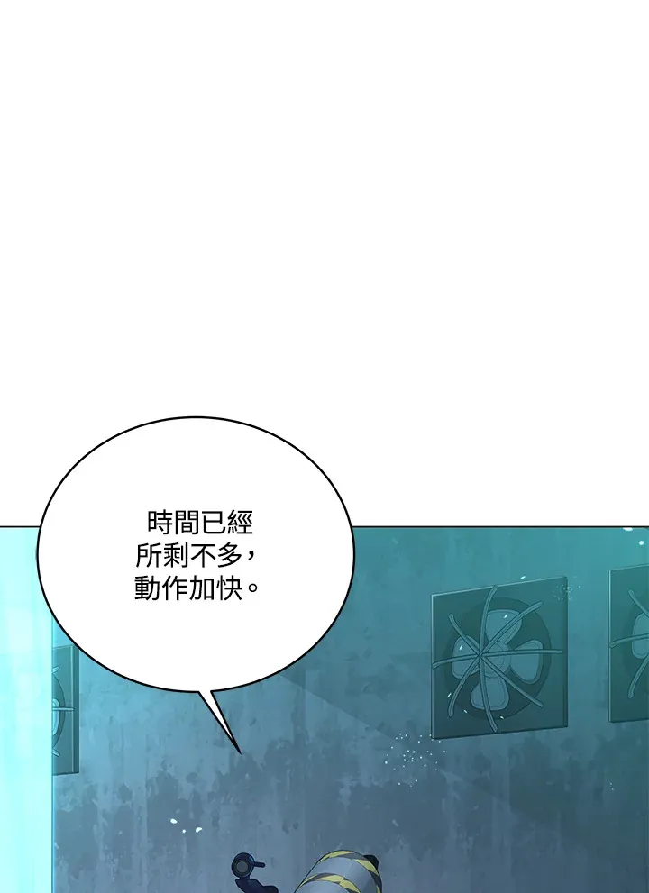 第82话70