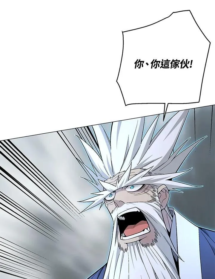 第90话29