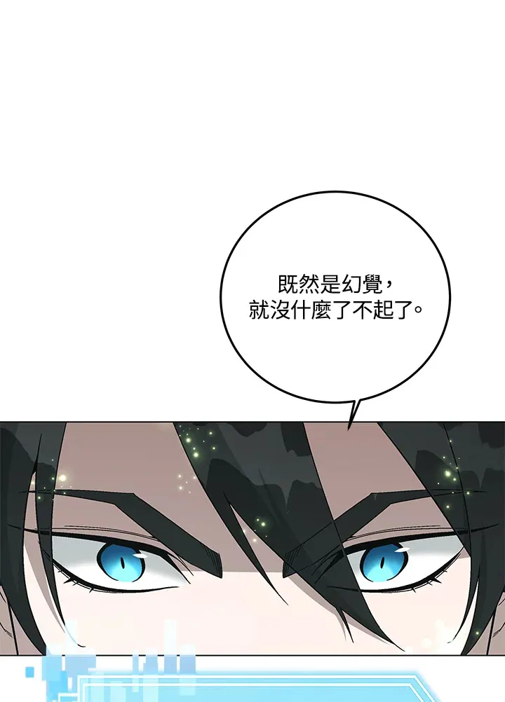 第84话5